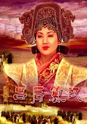 万界肉奴调教器