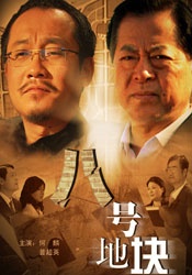 91热爆