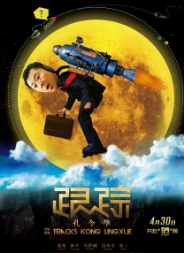 机机对机机的视频免费120