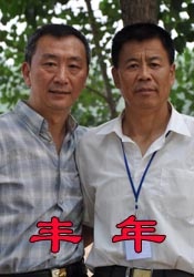 精品国产a