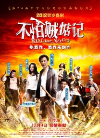 我与喂奶少妇燕的性经历