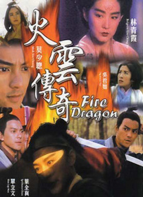 精品一区二区在线视频