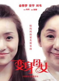 丁香六月婷