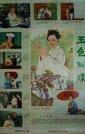 成人免费毛片一区二区三区