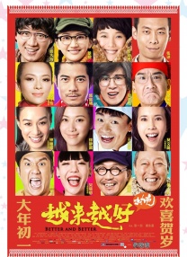 蜜桃免费网站一区二区三区