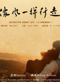 长蛇的女人