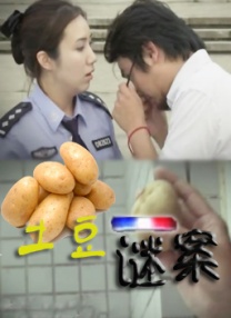 久久综合噜噜激激的五月天