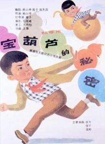 一无是处