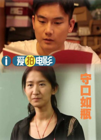 我和丰满老师疯狂做爰小说