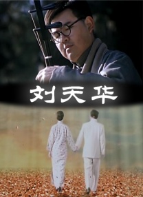2019天天操夜夜操