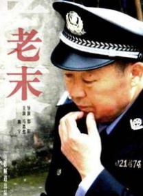 少妇与狗
