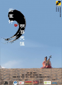 日韩一区二区三区精品