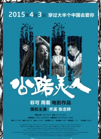 亚洲人成综合