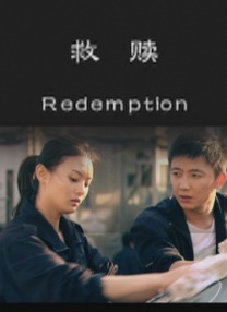 产品开发部主任