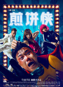 福利午夜