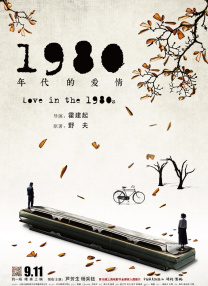 男性天堂