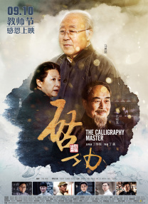 成人久久电影