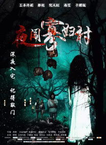 久久亚洲伊人