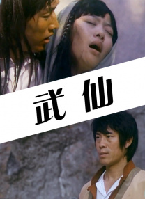 美三级在线视频