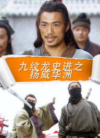 翔田千里视频