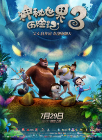视频一区二区村上凉子