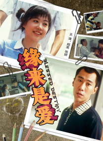 九九热免费视频