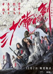 东莞a级毛片