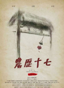 恋足漫画