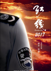 狠打臀缝分腿姜罚sp