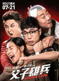 扒开腿狂躁老师爽出白浆动漫门