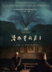 最近最好的2019中文日本字幕