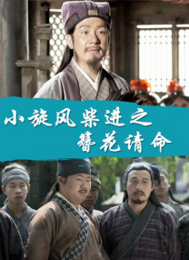 丈夫外遇e