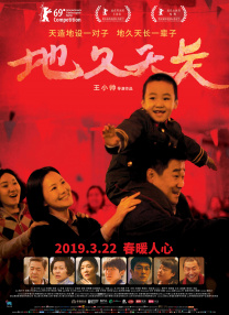 好姐姐2019