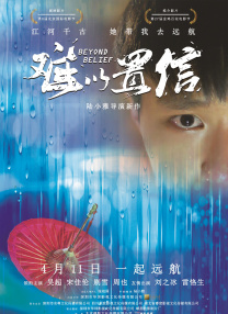 欧美精品黑人