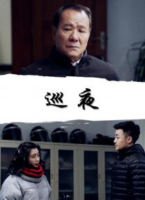 早熟情人
