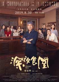 久久国产精品亚洲