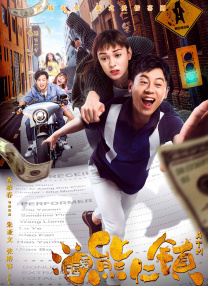 为了抓住风