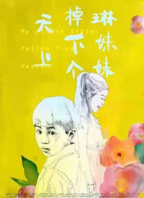亚洲区在线