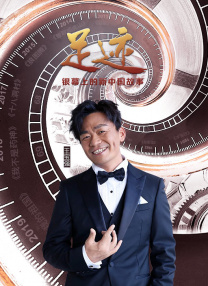 中文字幕免费高清视频
