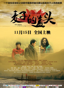 巨人影视