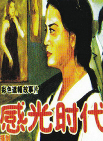 国内精品久久久久久西瓜色吧