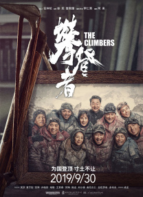 中国老太卖婬hd播放