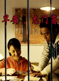 国内精品久久久久不卡