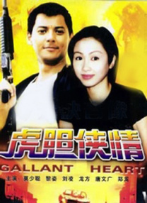 欧美一区二区三区播放