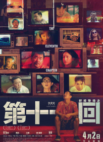 中文乱码字幕午夜无线观看