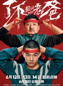 久久一区二区免费播放