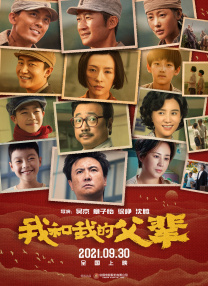亚洲丁香社区久久丝袜综合网
