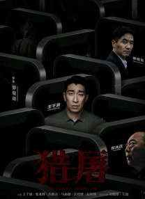 亚洲男人的天堂久久香蕉
