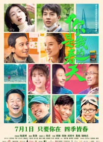 中文字幕视频二区