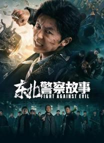 日韩欧美国产成人